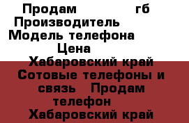 Продам iPhone 5 16гб › Производитель ­ Apple › Модель телефона ­ iPhone › Цена ­ 6 000 - Хабаровский край Сотовые телефоны и связь » Продам телефон   . Хабаровский край